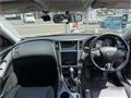 2014 Nissan Skyline