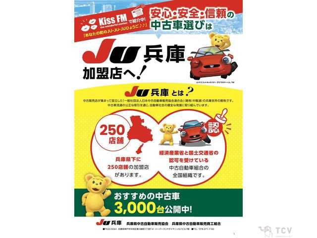 2018 Toyota Succeed Van