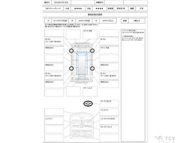 2002 Nissan Stagea