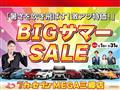 2008 Toyota Crown Athlete Series