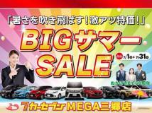 2008 Toyota Crown Athlete Series