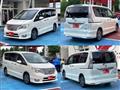 2015 Nissan Serena