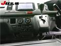 2012 Toyota Hiace Van
