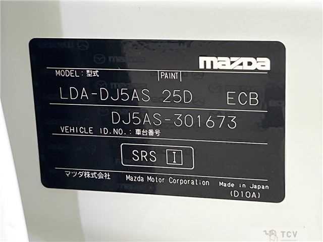 2017 Mazda Demio