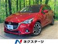 2015 Mazda Demio