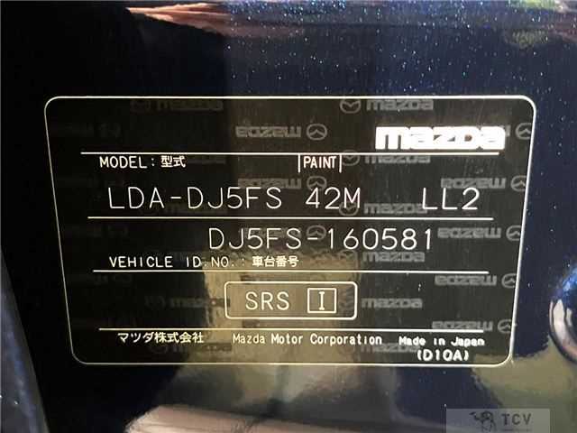 2016 Mazda Demio