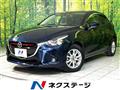 2016 Mazda Demio