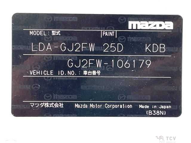 2013 Mazda Atenza Wagon