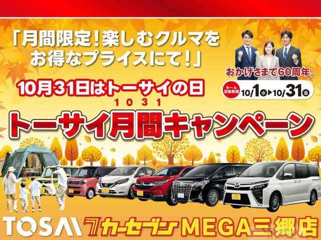 2017 Toyota Porte