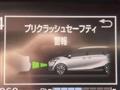 2015 Toyota Sienta