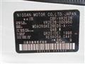 2012 Nissan NV350 Caravan
