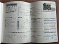 2004 Honda Element