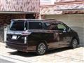 2014 Nissan Elgrand