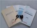 2003 Toyota Brevis