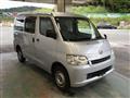 2020 Toyota Townace Van