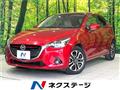 2015 Mazda Demio
