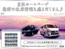 2015 Nissan NV200 VANETTE