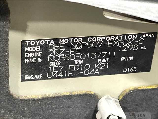 2013 Toyota Probox Van