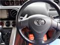 2007 Toyota Corolla Rumion