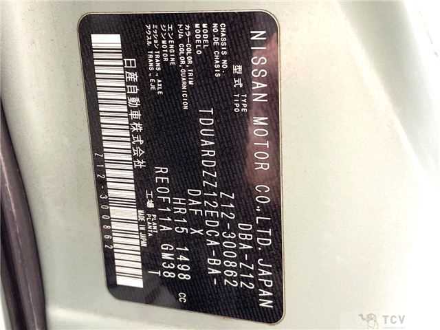 2015 Nissan Cube