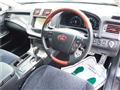 2010 Toyota Crown Majesta