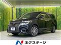 2017 Nissan Elgrand