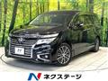 2015 Nissan Elgrand