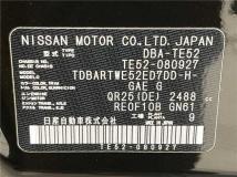 2015 Nissan Elgrand