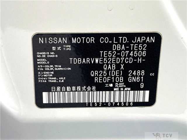 2014 Nissan Elgrand