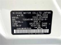 2014 Nissan Elgrand