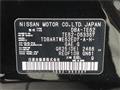 2013 Nissan Elgrand