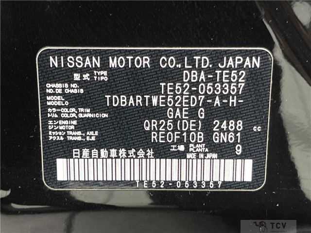 2013 Nissan Elgrand