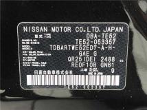 2013 Nissan Elgrand
