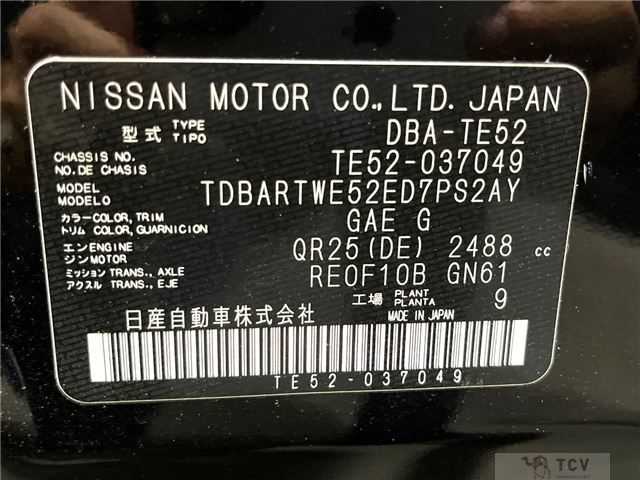 2012 Nissan Elgrand