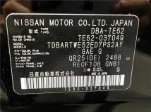 2012 Nissan Elgrand