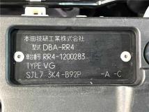 2007 Honda Elysion