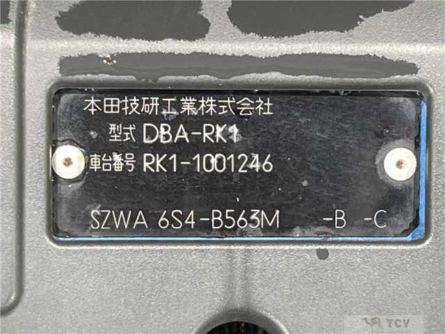 2009 Honda Step WGN