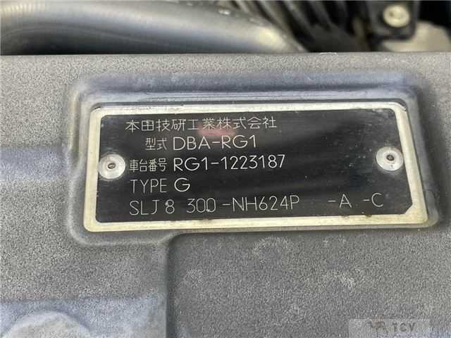 2007 Honda Step WGN