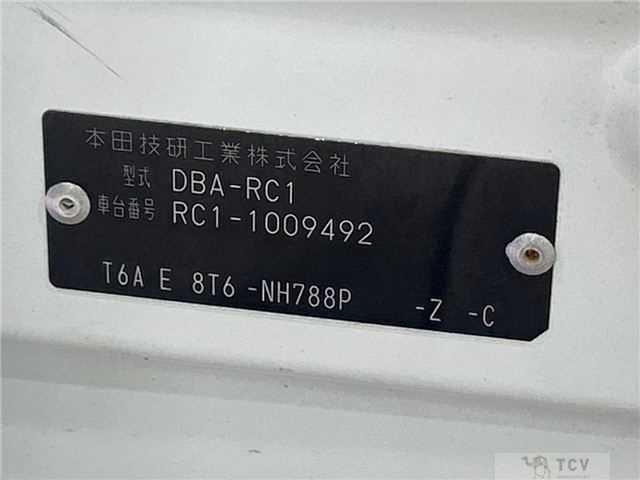 2013 Honda Odyssey