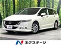 2010 Honda Odyssey