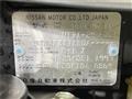 2012 Nissan X-Trail