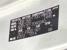 2017 Toyota Sienta