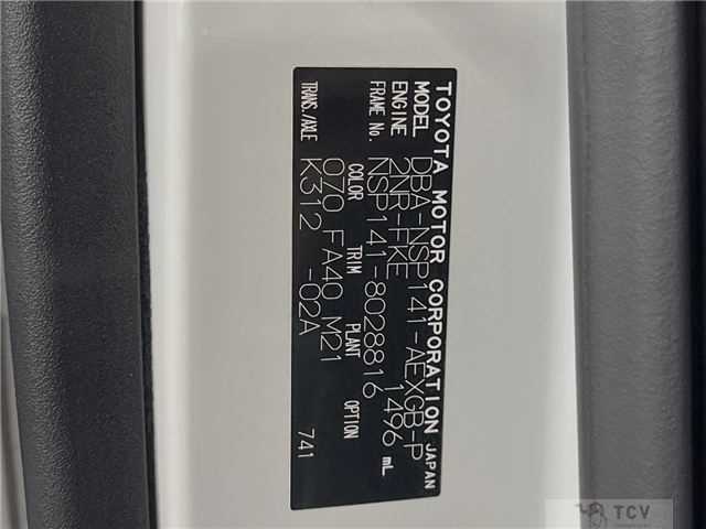 2016 Toyota Porte