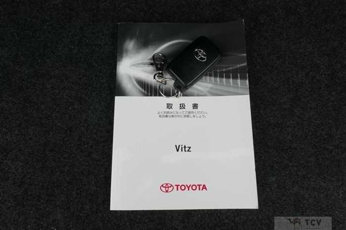 2015 Toyota Vitz