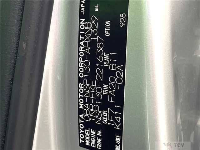 2015 Toyota Vitz