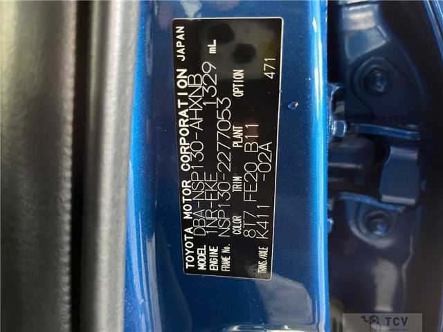 2017 Toyota Vitz