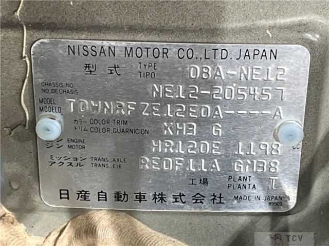 2017 Nissan Note