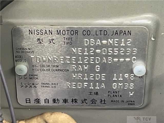 2015 Nissan Note