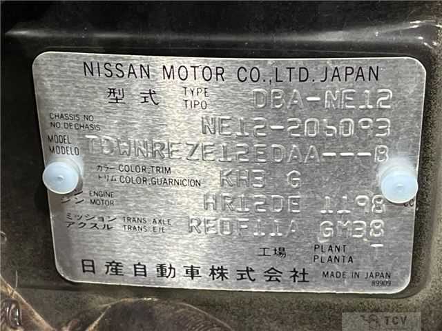 2017 Nissan Note