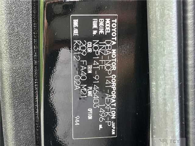 2014 Toyota Porte